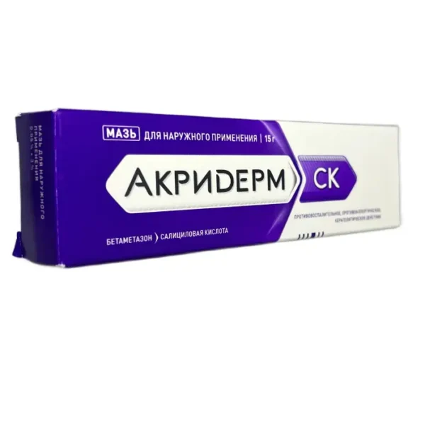 Akriderm SK 15 q məlhəm