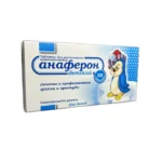 Anaferon uşaq üçün N20 tablet