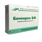 Benevron-BF N20 tablet
