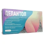 Depantol N10 vaginal şam