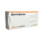 Diklofenak 50 mq N20 tablet Hemofarma