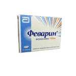 FEVARIN 100 MG 15 TB.