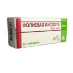 Fol turşusu 1 mq N50 tablet Borisov