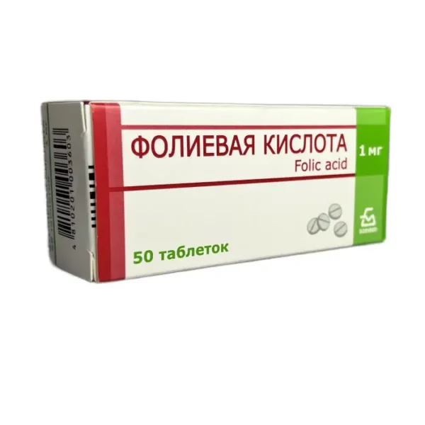 Fol turşusu 1 mq N50 tablet Borisov