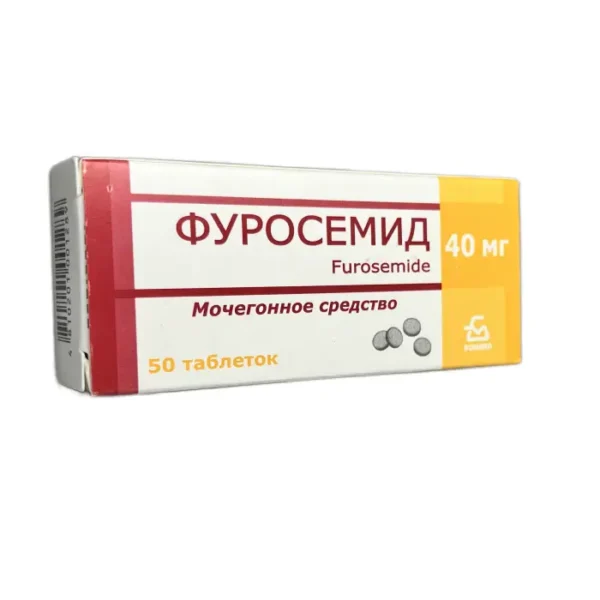Furosemid 40 mq N50 tablet Borisov