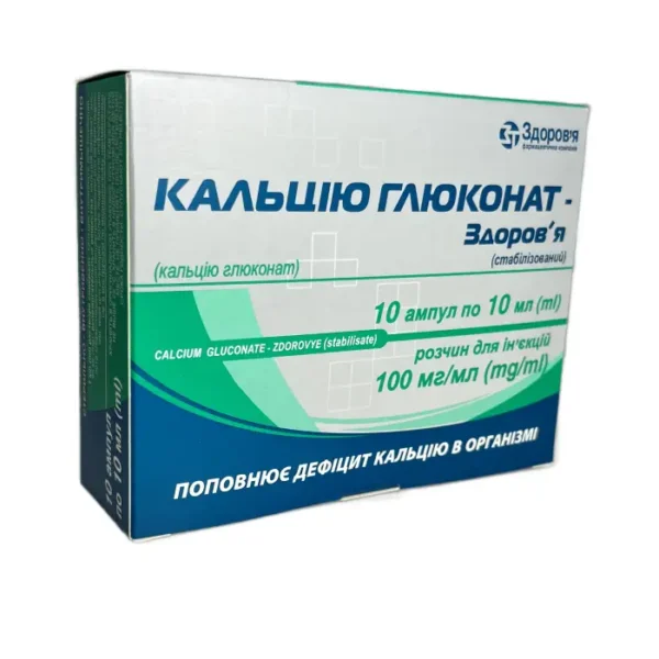 Kalsium qlükonat 10 % 10 ml N10 inyeksiya Zdorovye