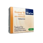 Kenaloq 40 mq 1 ml N5 inyeksiya