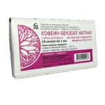 Kofein-benzonat 20 % 1 ml N10 inyeksiya Borisov