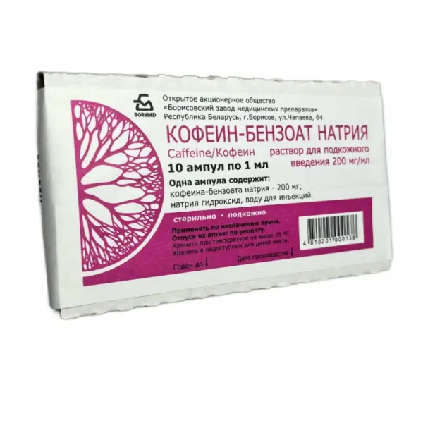 Kofein-benzonat 20 % 1 ml N10 inyeksiya Borisov