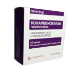 Kokarbaksilaza 50 mq 2 ml N10 inyeksiya Biofarma