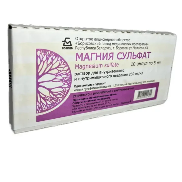 Maqnezium sulfat 25 % 5 ml N10 inyeksiya Borisov