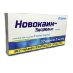 Novokain 0,5 % 2 ml N10 inyeksiya Zdorovye
