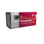 Panangin N50 tablet