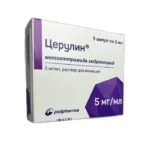 Serulin 5 mq 2 ml N5 inyeksiya