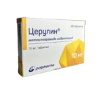 Serulin 10 mq N50 tablet