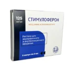 Stimuloferon 125 mq 2 ml N5 inyeksiya