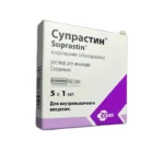 Suprastin 20 mq 1 ml N5 inyeksiya