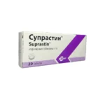 Suprastin 25 mq N20 tablet