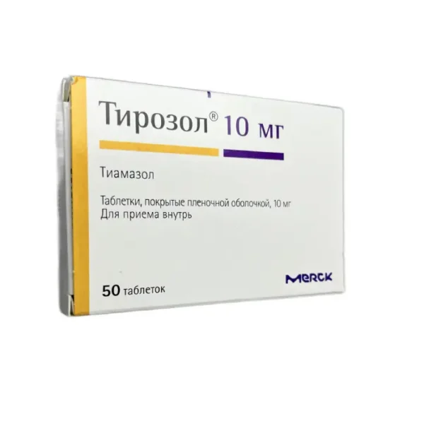 TIROZOL 10 MG N50 TAB
