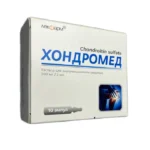 XONDROMED N10 AMP
