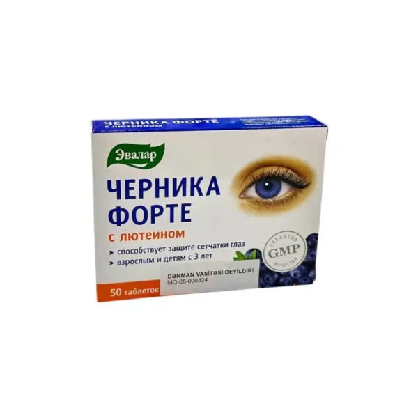 Çernika forte 250 mq N50 tablet Evalar