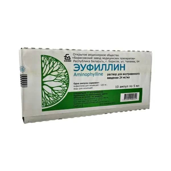 Eufillin 24 mq 5 ml N10 inyeksiya Borisov