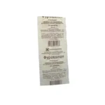 Furasilin 20 mq N10 tablet Tatximfarm