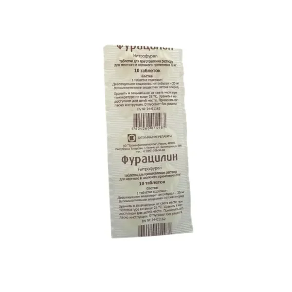 Furasilin 20 mq N10 tablet Tatximfarm