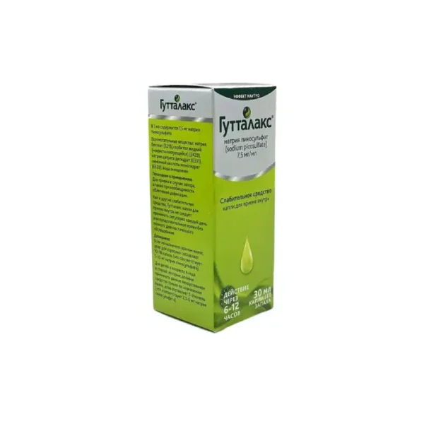Guttalaks 30 ml damcı