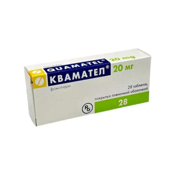 Kvamatel 20 mq N28 tablet