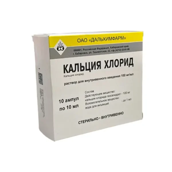 Kalsium xlorid 10 % 10 ml N10 inyeksiya Dalximfarm