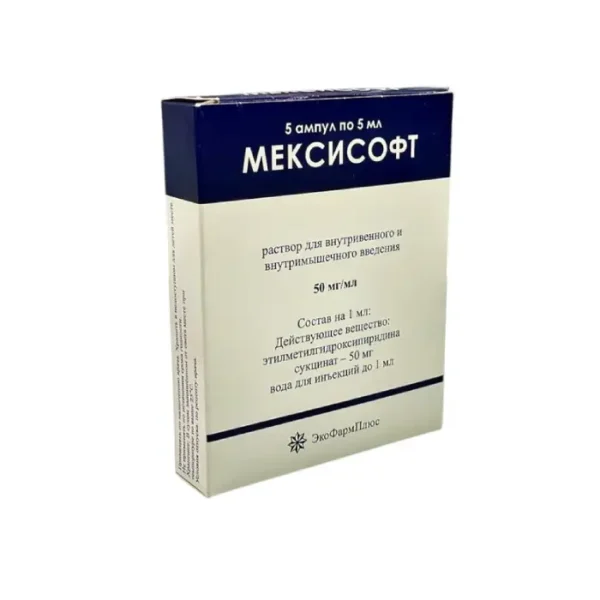 Meksisoft 50 mq 5 ml N5 inyeksiya