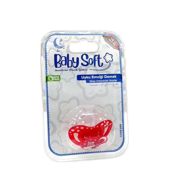 BS 555