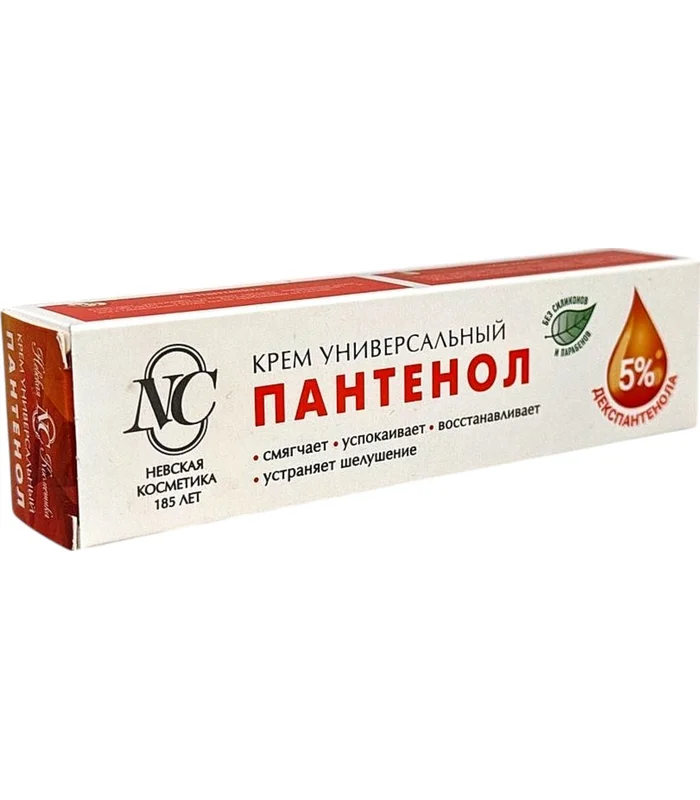 Pantenol universal 5 % 40 ml krem NC