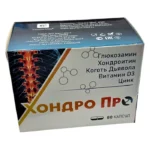 XONDRO PRO N60 KAPS