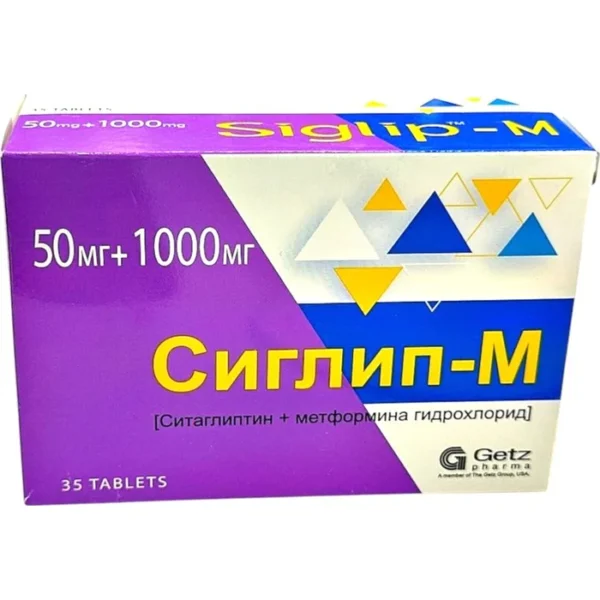 Siglip M 50 mq / 1000 mq N35 tablet