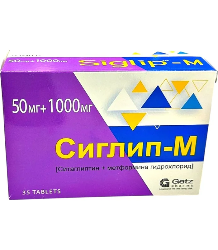 Siglip M 50 mq / 1000 mq N35 tablet