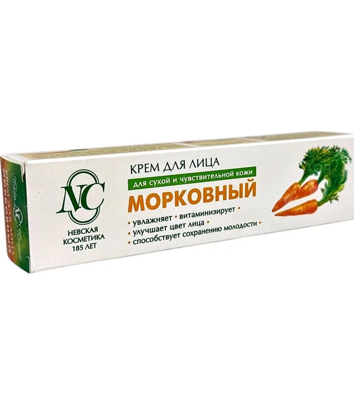 Üz üçün yerkökülü 40 ml krem NC
