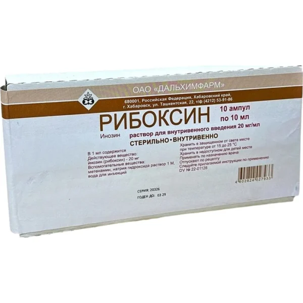 Riboksin 2 % 10 ml N10 inyeksiya Rusiya