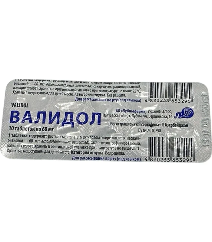 VALIDOL  0,06 GR N10 TAB