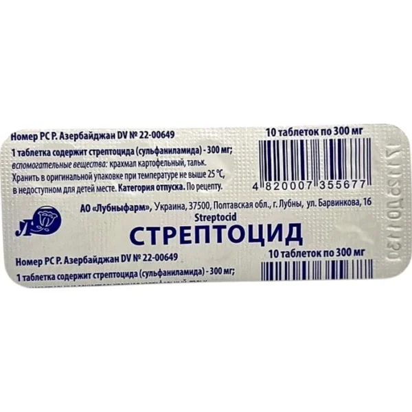 Streptosid 300 mq N10 tablet