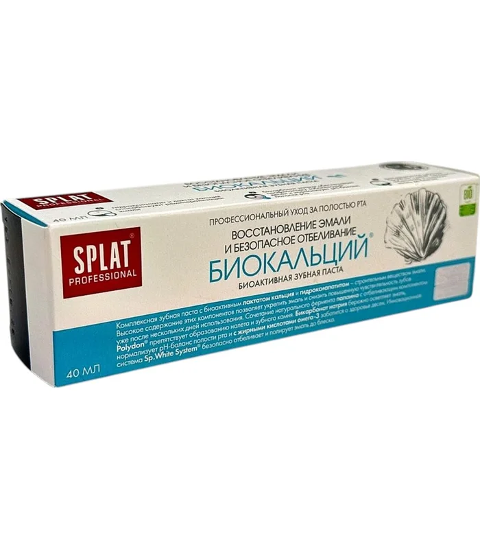 Splat biokalsium 40 ml diş məcunu