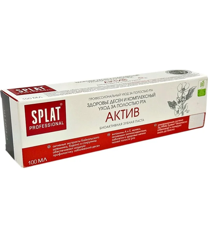 Splat aktiv 100 ml diş məcunu (1108)