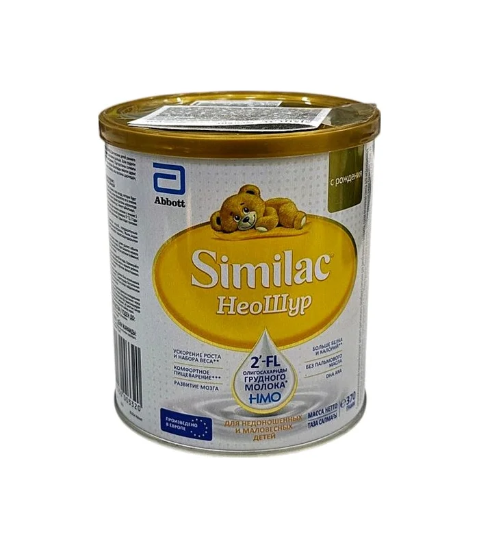 Similac PRE uşaq qidası 370 q