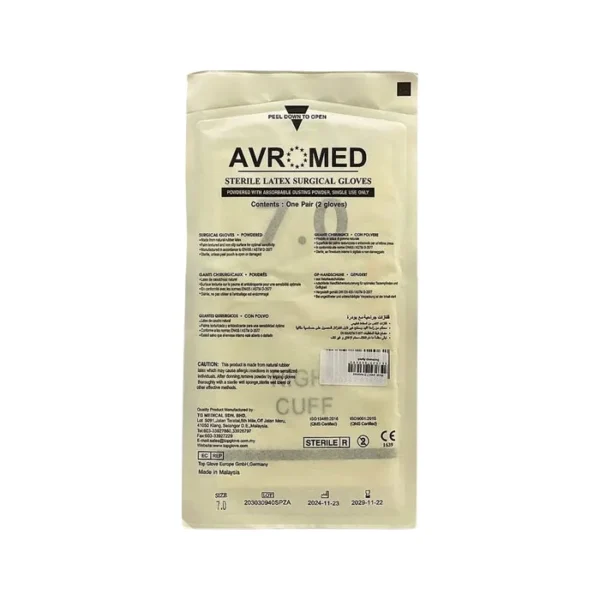Əlcək steril 7.0 Avromed