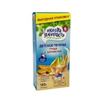 KOGDA YA VIRASTU PECENE S 6 TI MES. S GRUSEY I KARAMELYU (1059) 180 GR (DET PIT.) () (ROSSIYA)