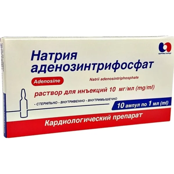 ATF (adenozin trifosfat) 1 ml N10 inyeksiya Zdarovye