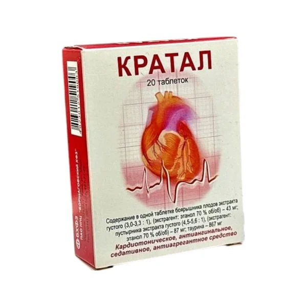 KRATAL  № 20 (TABLETKI) () (UKRAINA)