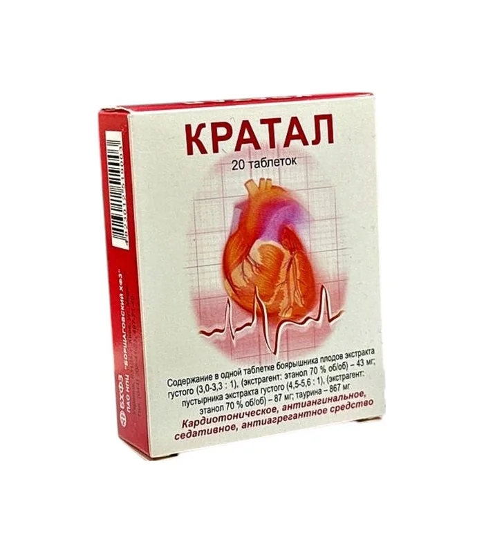 KRATAL  № 20 (TABLETKI) () (UKRAINA)
