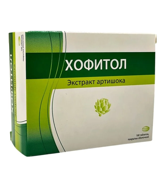 XOFITOL (KONVOLYUT)  200 MG № 180 (TABLETKI) (ROSA PHYTOPHARMA) (FRANCIYA)